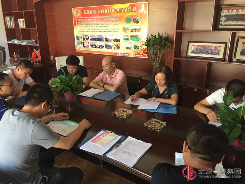 集團(tuán)公司繼續(xù)推進(jìn)上半年考核基層單位工作