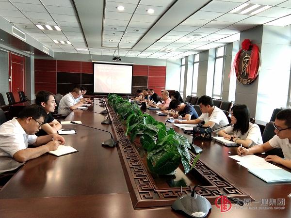 集團(tuán)公司考核組對直屬二分公司進(jìn)行上半年綜合檢查