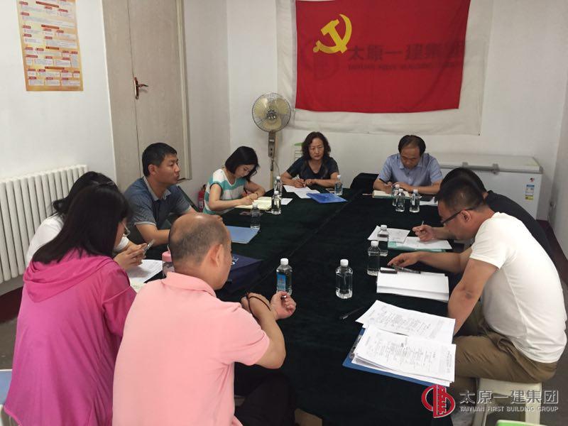 集團公司考核組對十一分公司、物業(yè)分公司、建盛分公司進行上半年綜合檢查考核