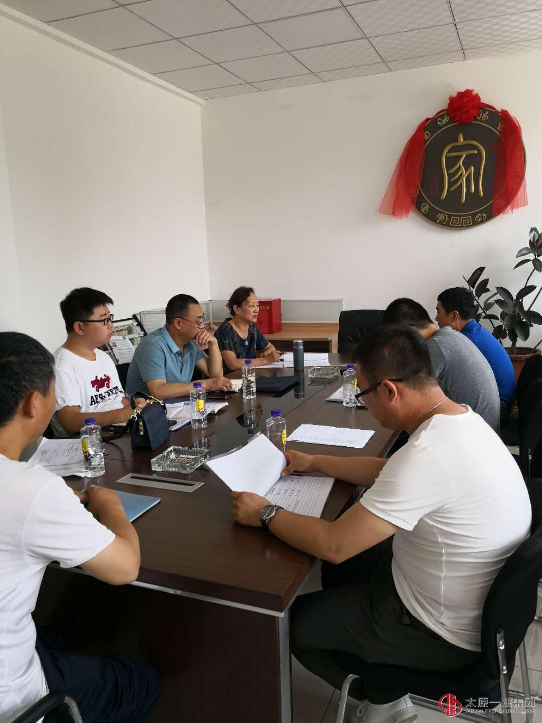 集團(tuán)公司考核組對(duì)六分公司進(jìn)行上半年綜合考核檢查
