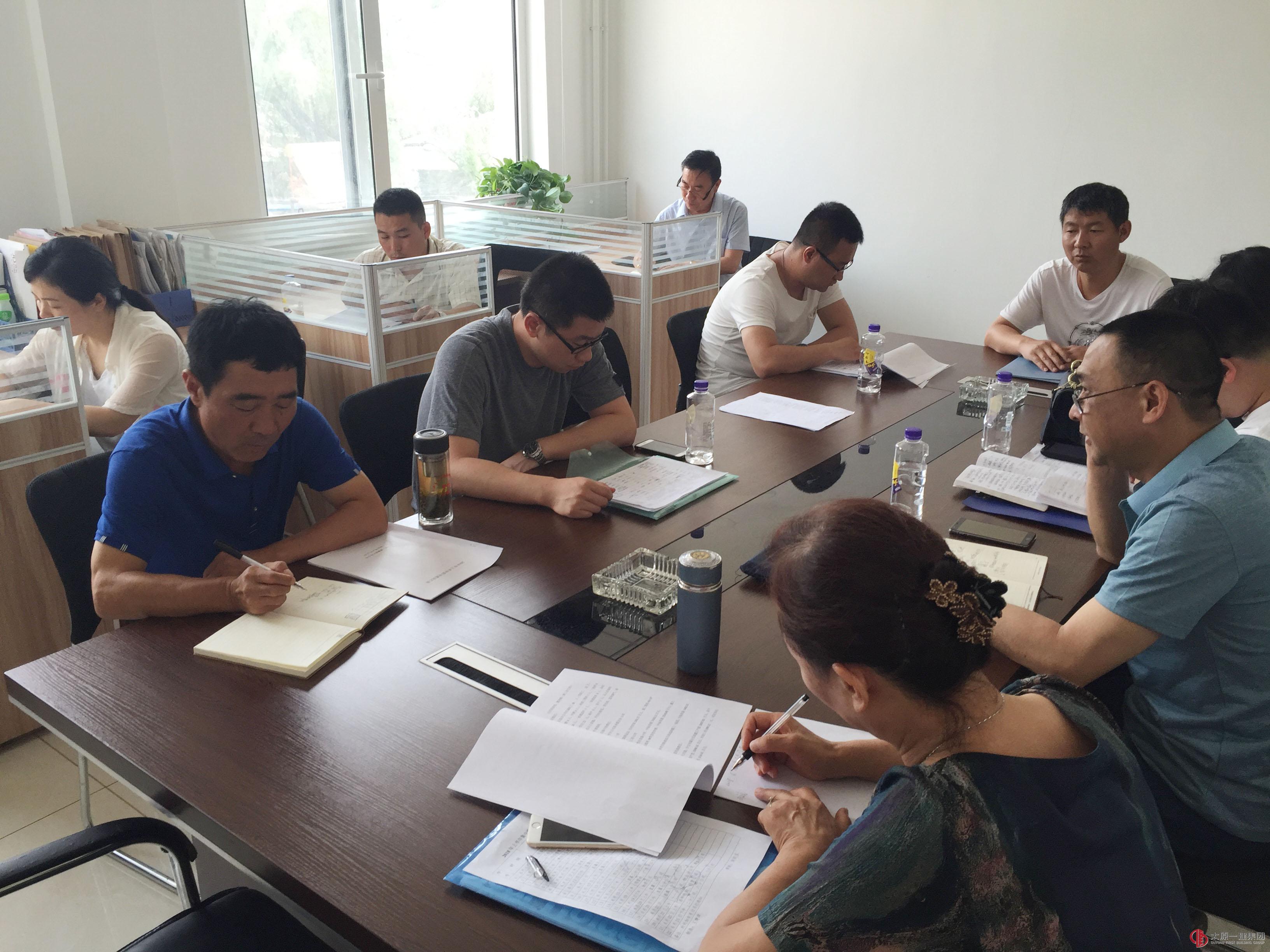 集團公司考核組上半年檢查考核工作接近尾聲