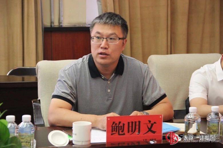 中施企協(xié)副會長李清旭蒞臨集團公司調(diào)研指導(dǎo)