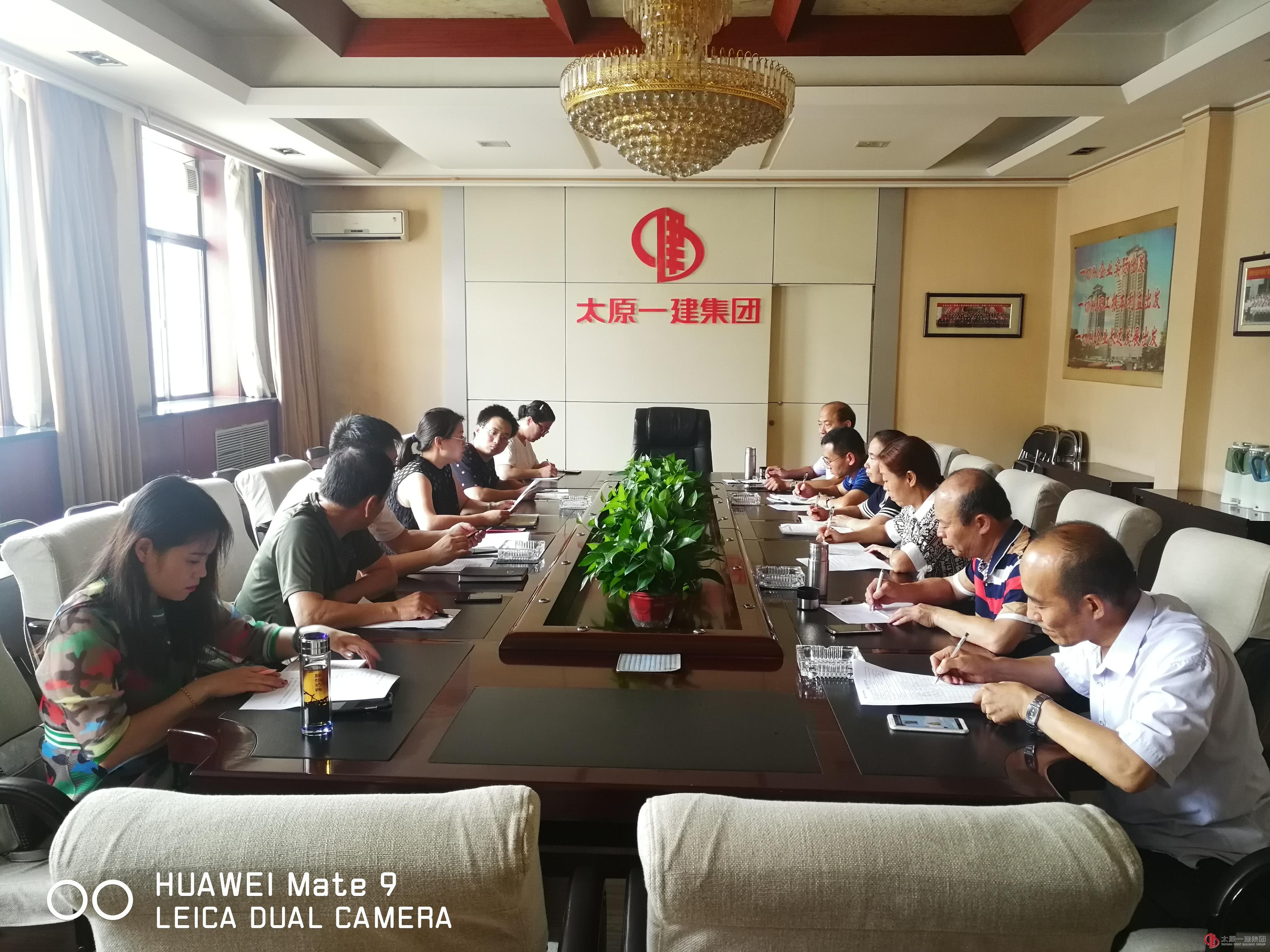 集團公司開展黨建工作學(xué)習(xí)交流會