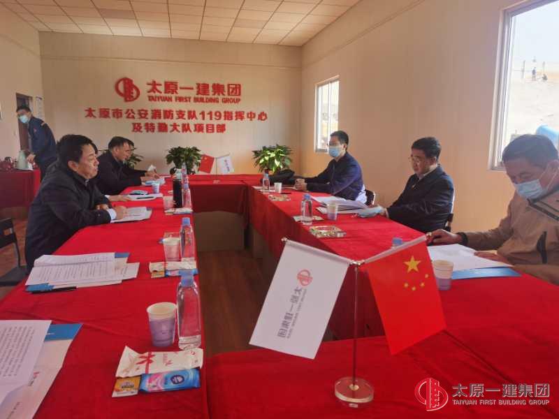 省住建廳廳長王立業(yè)到集團公司市公安消防支隊119指揮中心及特勤大隊項目調(diào)研疫情防控和復工工作