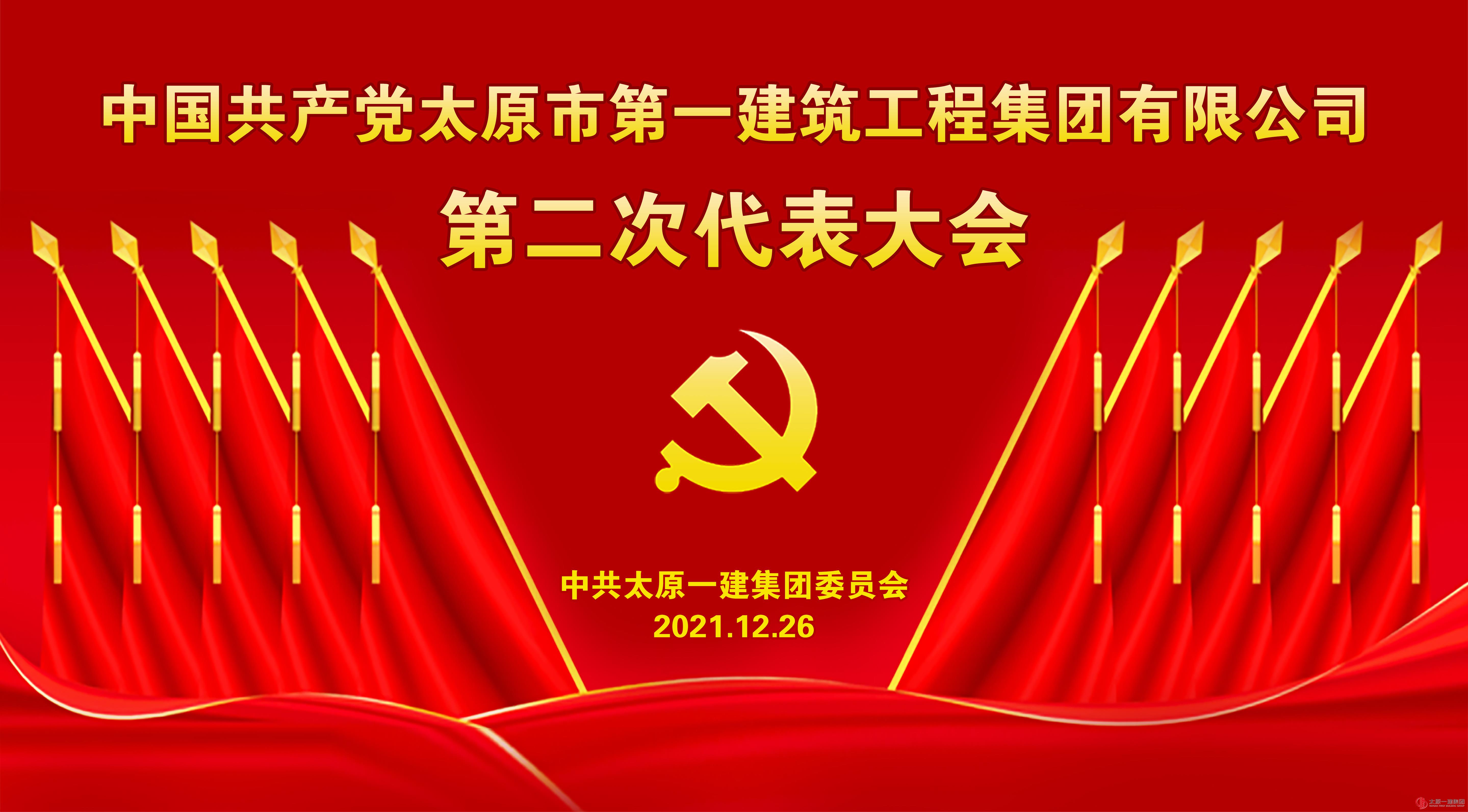 步履堅定攀高峰 行穩(wěn)致遠破浪行