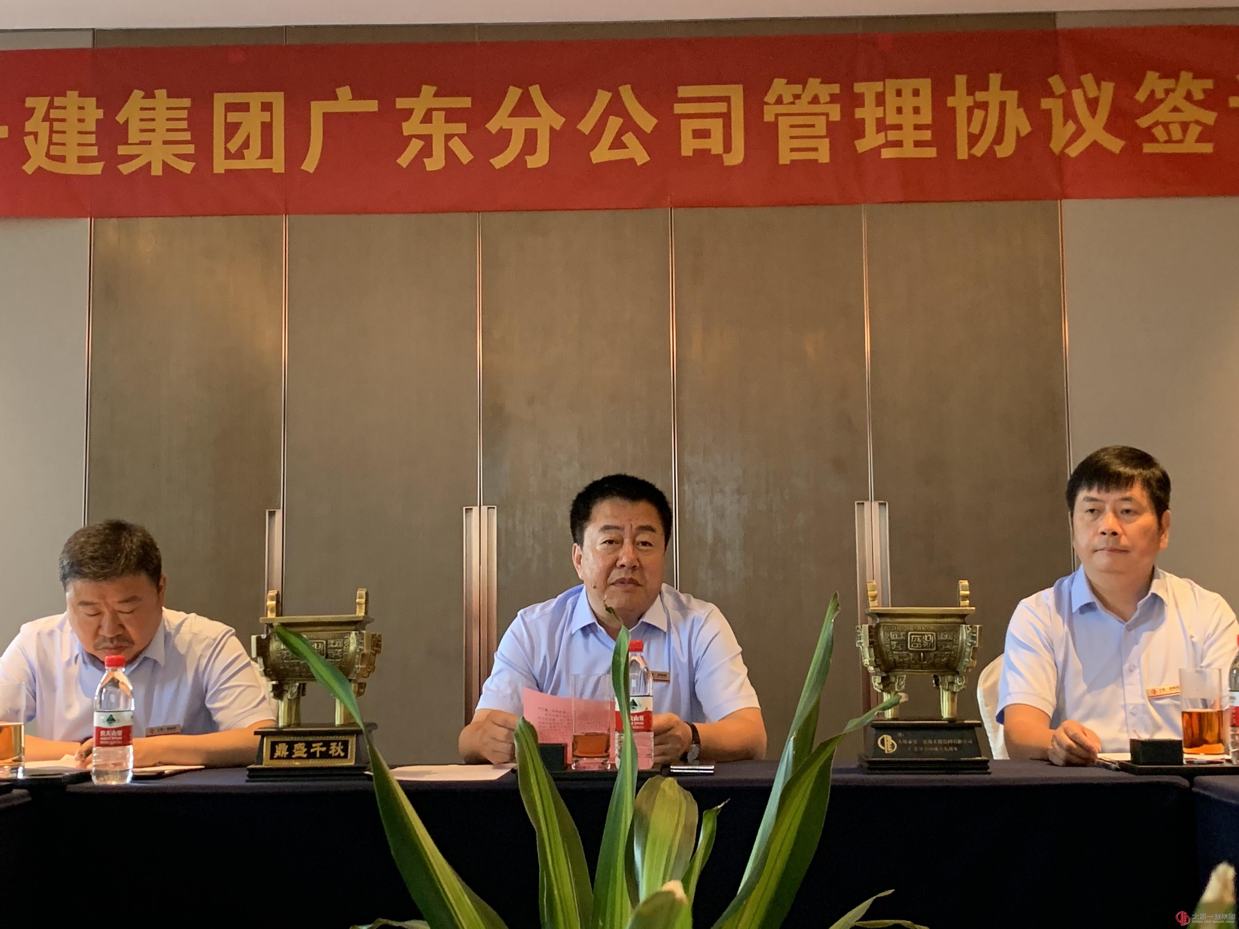 再啟新篇！集團(tuán)公司廣東分公司續(xù)簽管理協(xié)議